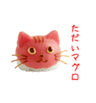 回にゃん寿司、くるっと一言（個別スタンプ：7）