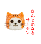 回にゃん寿司、くるっと一言（個別スタンプ：8）