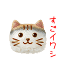 回にゃん寿司、くるっと一言（個別スタンプ：9）