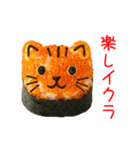 回にゃん寿司、くるっと一言（個別スタンプ：10）