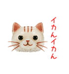 回にゃん寿司、くるっと一言（個別スタンプ：11）