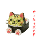 回にゃん寿司、くるっと一言（個別スタンプ：12）