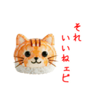 回にゃん寿司、くるっと一言（個別スタンプ：13）