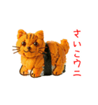 回にゃん寿司、くるっと一言（個別スタンプ：14）