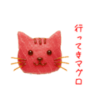 回にゃん寿司、くるっと一言（個別スタンプ：19）