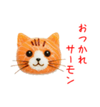 回にゃん寿司、くるっと一言（個別スタンプ：20）