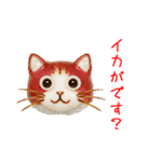 回にゃん寿司、くるっと一言（個別スタンプ：23）
