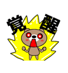 漢字で伝えるくまちゃんスタンプ（個別スタンプ：9）
