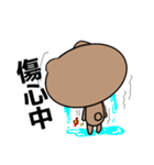漢字で伝えるくまちゃんスタンプ（個別スタンプ：15）