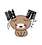 漢字で伝えるくまちゃんスタンプ（個別スタンプ：16）