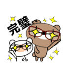 漢字で伝えるくまちゃんスタンプ（個別スタンプ：23）