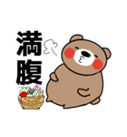 漢字で伝えるくまちゃんスタンプ（個別スタンプ：28）