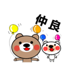 漢字で伝えるくまちゃんスタンプ（個別スタンプ：30）