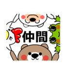 漢字で伝えるくまちゃんスタンプ（個別スタンプ：31）