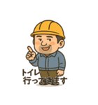 ガテンさん（個別スタンプ：16）