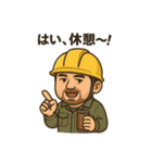 ガテンさん（個別スタンプ：18）