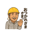 ガテンさん（個別スタンプ：19）