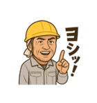 ガテンさん（個別スタンプ：20）