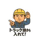 ガテンさん（個別スタンプ：21）