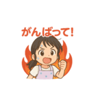 ちーとの日々（個別スタンプ：3）
