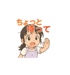 ちーとの日々（個別スタンプ：6）
