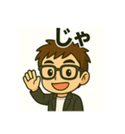 イナチャンネル挨拶スタンプ（個別スタンプ：2）