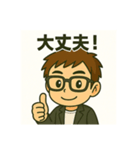 イナチャンネル挨拶スタンプ（個別スタンプ：5）