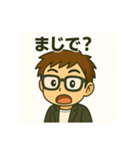 イナチャンネル挨拶スタンプ（個別スタンプ：8）