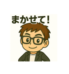 イナチャンネル挨拶スタンプ（個別スタンプ：9）
