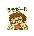 イナチャンネル挨拶スタンプ（個別スタンプ：10）