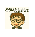 イナチャンネル挨拶スタンプ（個別スタンプ：11）