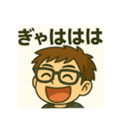 イナチャンネル挨拶スタンプ（個別スタンプ：13）