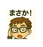 イナチャンネル挨拶スタンプ（個別スタンプ：14）