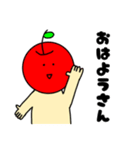 いつものりんご 関西弁（個別スタンプ：1）