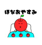 いつものりんご 関西弁（個別スタンプ：2）