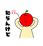 いつものりんご 関西弁（個別スタンプ：8）