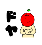いつものりんご 関西弁（個別スタンプ：9）