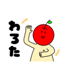 いつものりんご 関西弁（個別スタンプ：10）