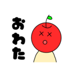 いつものりんご 関西弁（個別スタンプ：11）