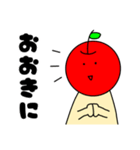 いつものりんご 関西弁（個別スタンプ：12）