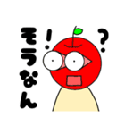 いつものりんご 関西弁（個別スタンプ：14）