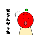 いつものりんご 関西弁（個別スタンプ：16）