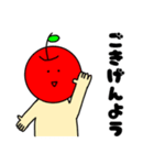 いつものりんご 関西弁（個別スタンプ：20）