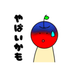 いつものりんご 関西弁（個別スタンプ：23）