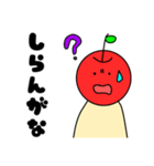 いつものりんご 関西弁（個別スタンプ：25）