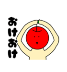 いつものりんご 関西弁（個別スタンプ：27）