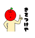 いつものりんご 関西弁（個別スタンプ：31）