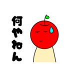 いつものりんご 関西弁（個別スタンプ：32）