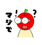 いつものりんご 関西弁（個別スタンプ：33）