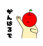 いつものりんご 関西弁（個別スタンプ：38）